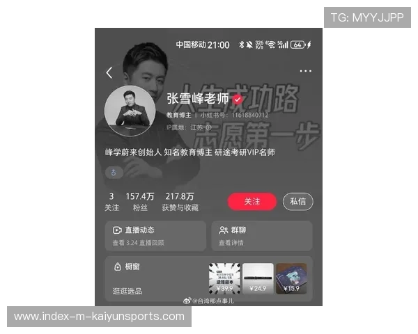 张雪峰账号风波再起，公众怎么看？，张雪峰付费专栏